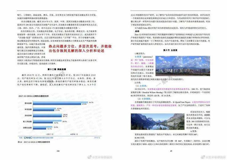 2024-2025年正版资料免费大全挂牌,富强解释解析落实