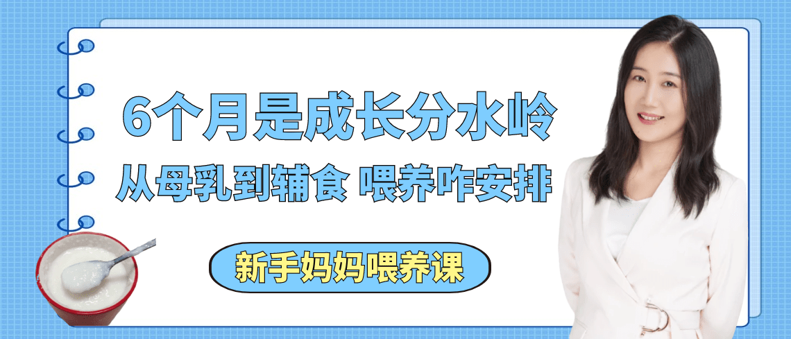 6个月宝宝一天母乳几次，科学喂养指南与成长里程碑