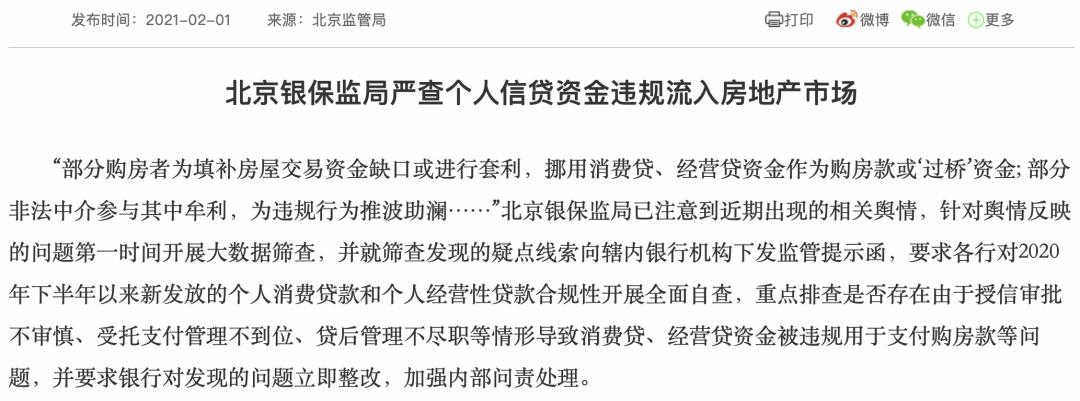 上海同策房产咨询股份有限公司，引领中国房地产咨询行业的创新先锋