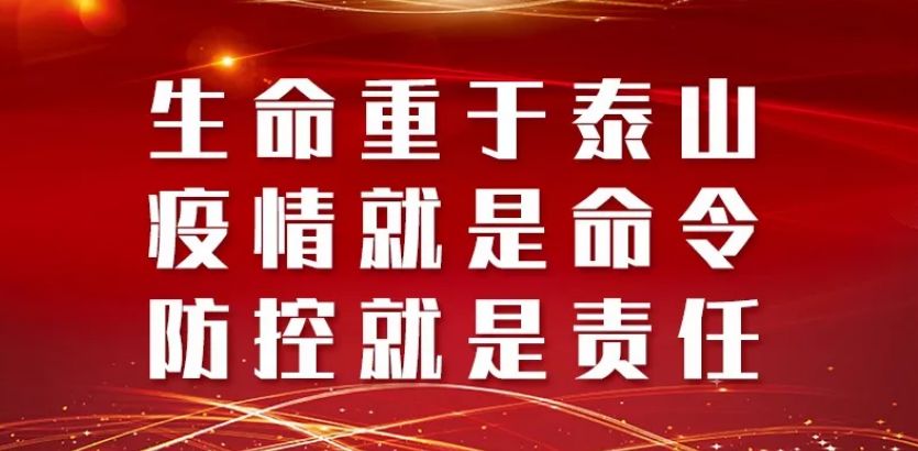 广东省监察厅，守护公正与廉洁的坚强力量