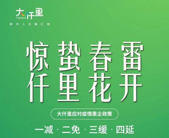 江苏惊蛰数字科技，引领数字化转型的新浪潮