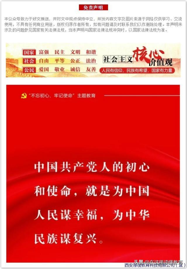 广东省比亚迪新能源招聘，引领绿色科技，共筑未来梦想