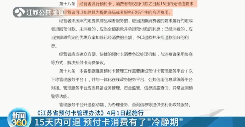 江苏天创科技被罚，违规操作背后的反思与启示