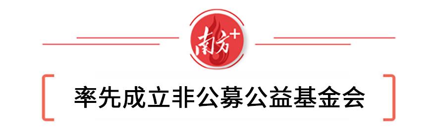 广东省碳交易所，引领绿色转型，推动低碳发展的先锋