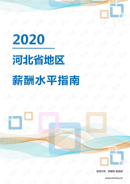 广东省大型洗车房报价，全面解析与建设指南