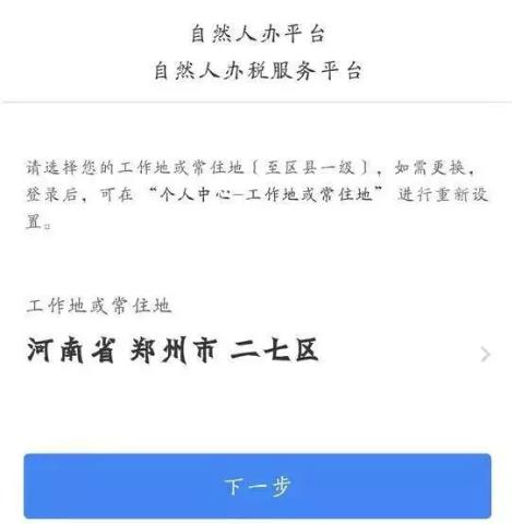 金华房产备案，政策解析与操作指南