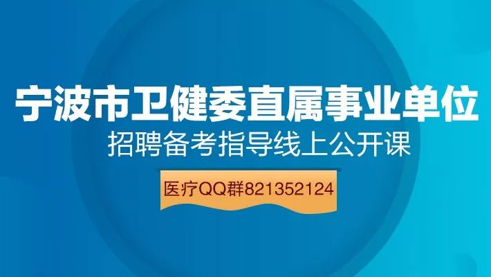 广东省医生招聘，探索医疗人才的新高地