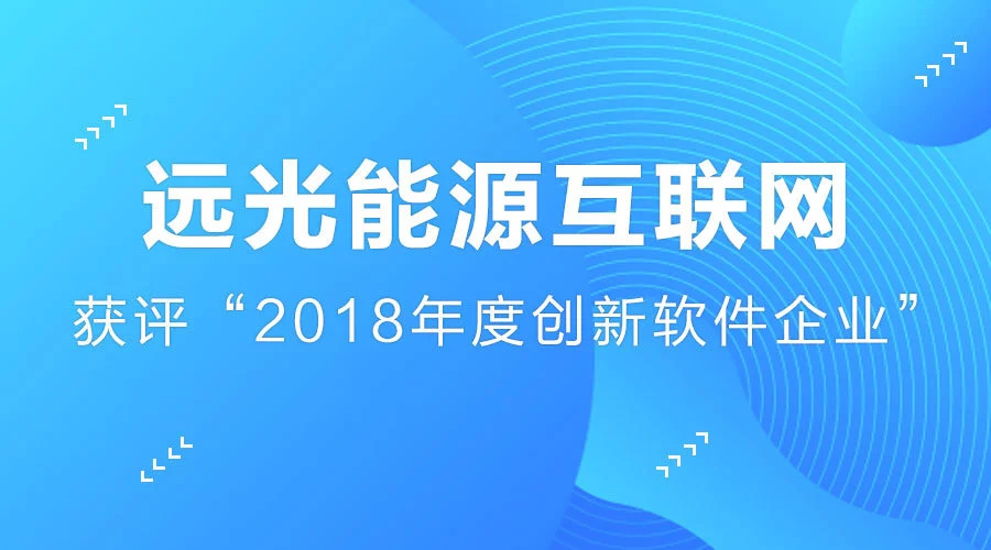 广东飞池科技有限公司，创新驱动，引领智能科技新时代