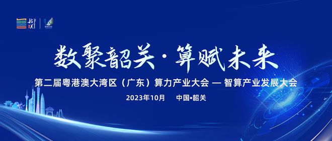 广东鸿利有限公司招聘启事，携手共创未来，共筑职业梦想