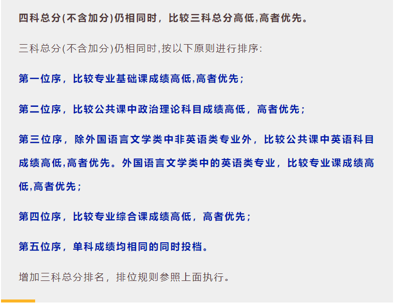 广东省学前教育基础，构建儿童成长的第一块基石