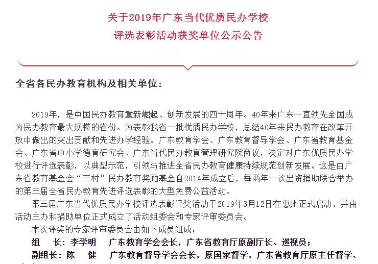 广东省考申论时政，聚焦时代脉搏，提升治理能力