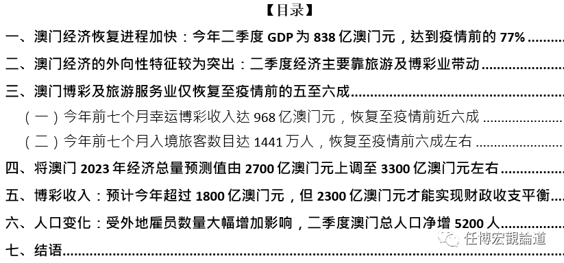 2024-2025新澳门资料,最佳精选解释落实