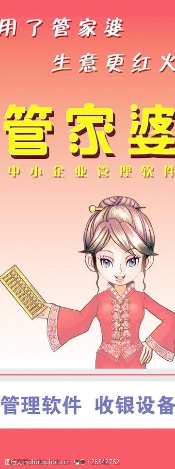 4887王中王管家婆客服电话,文明解释解析落实