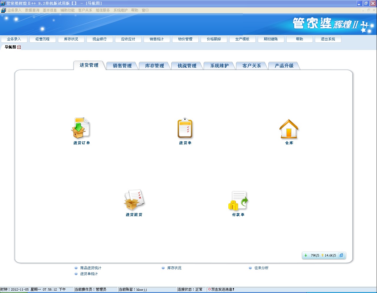 管家婆的资料一肖中特46期,文明解释解析落实