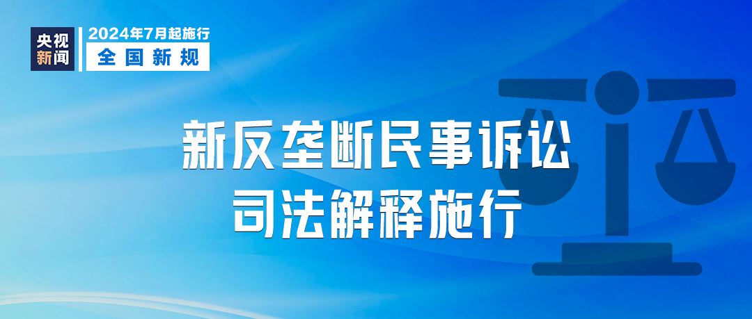 澳门最精准真正最精准,最佳精选解释落实