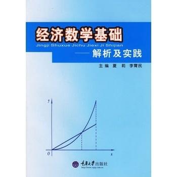 4949cc澳彩资料大全正版,富强解释解析落实