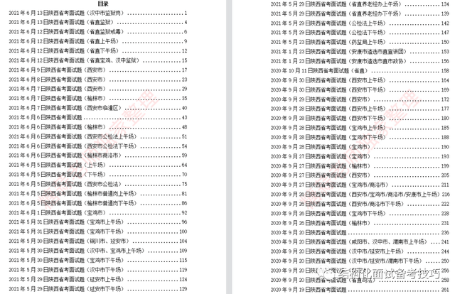 澳门一码一码100准确资料大全,文明解释解析落实