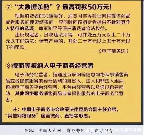 澳门三肖三码精准100%,富强解释解析落实