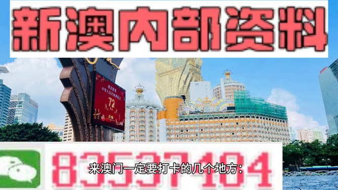 2024-2025新澳门传真免费资料,精选解释解析落实