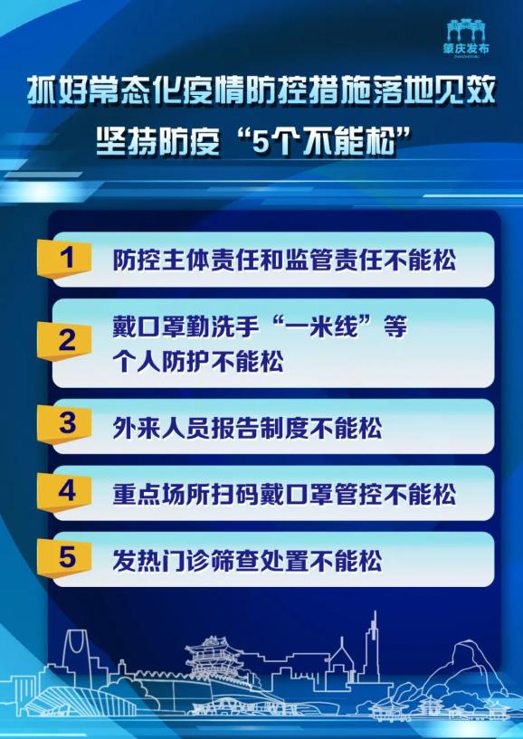 2024-2025澳门资料大全免费,富强解释解析落实