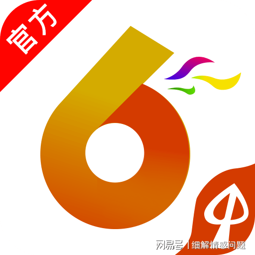 新澳天天免费资料大全,精选解释解析落实