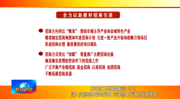 新奥精准资料免费提供,精选解释解析落实