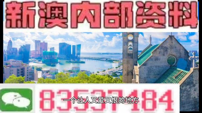 2024-2025年澳门今晚资料号码是什么,精选解释解析落实