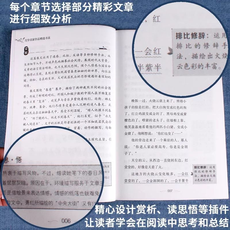 三肖必中三期资料,最佳精选解释落实