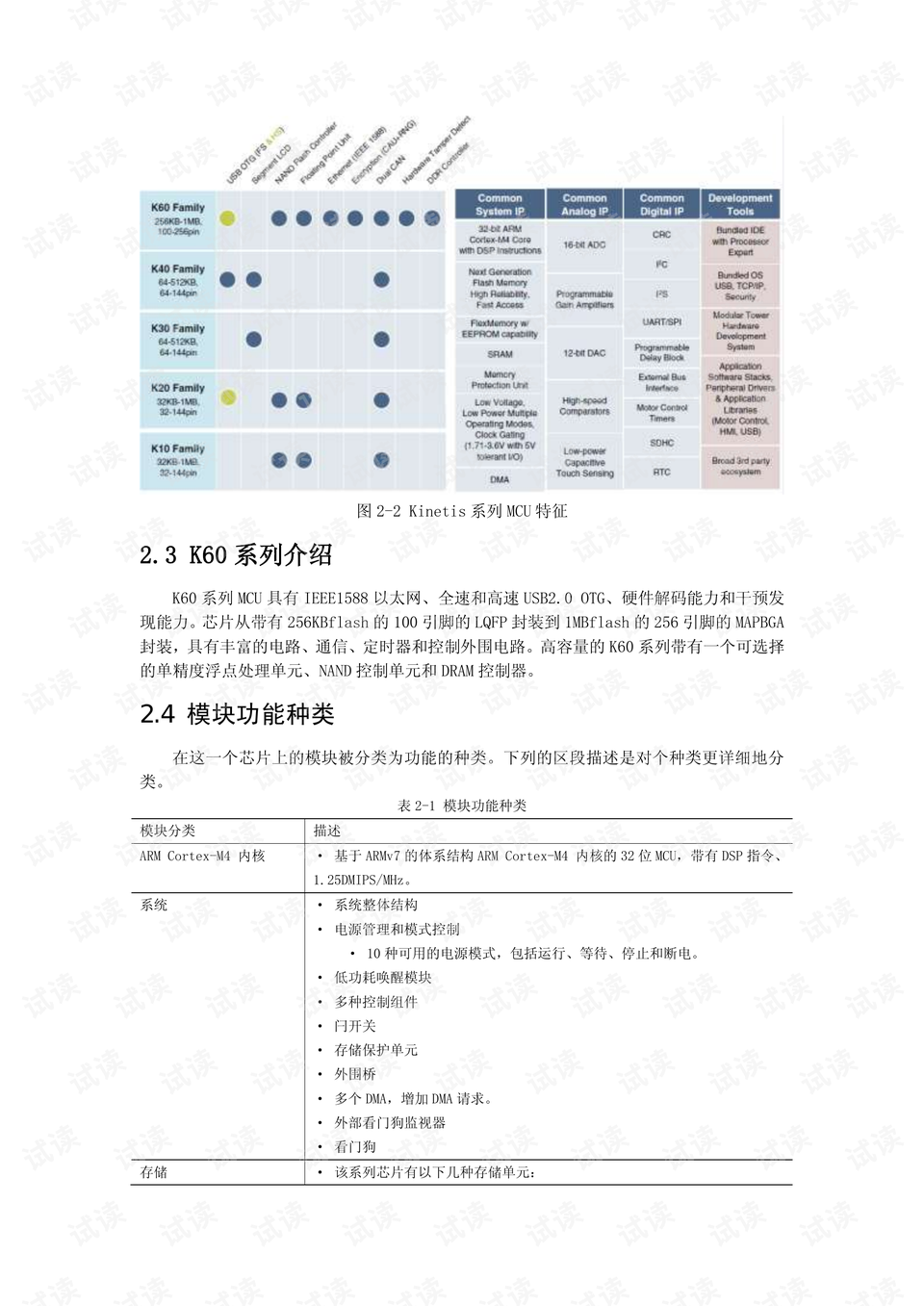 澳门平特一肖100中了多少倍,精选资料解析大全