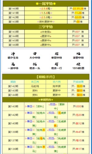 最准一肖100%中一奖,富强解释解析落实