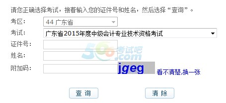 广东省财政会计查询，提升透明度与效率的数字化实践