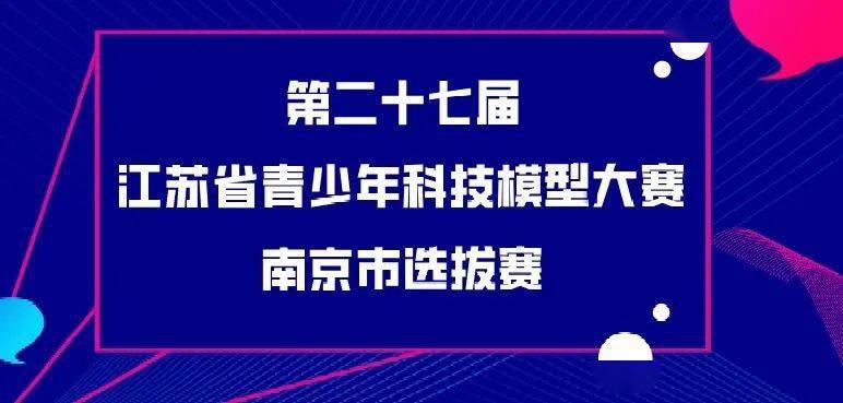 江苏肌肉科技公司招聘电话，开启职业新篇章的钥匙